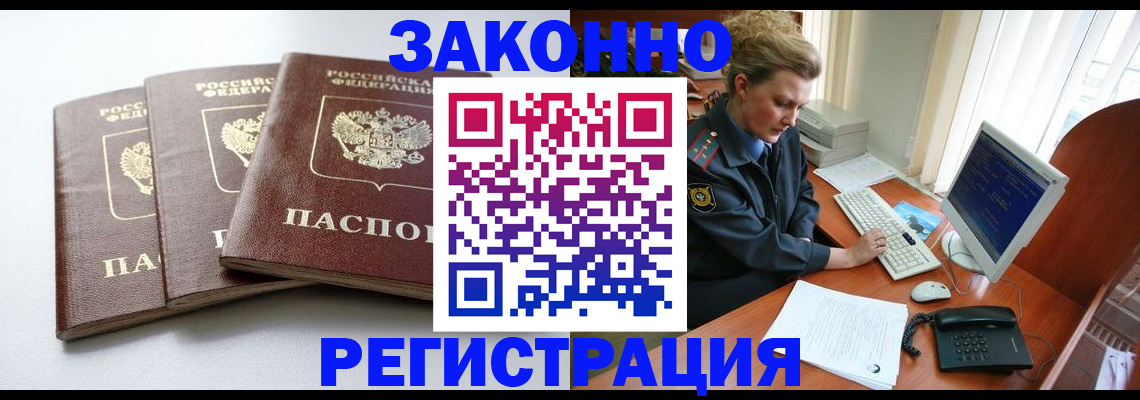 регистрация для дет. сада в Новокубанске